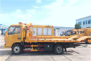 尼玛送油救援服务